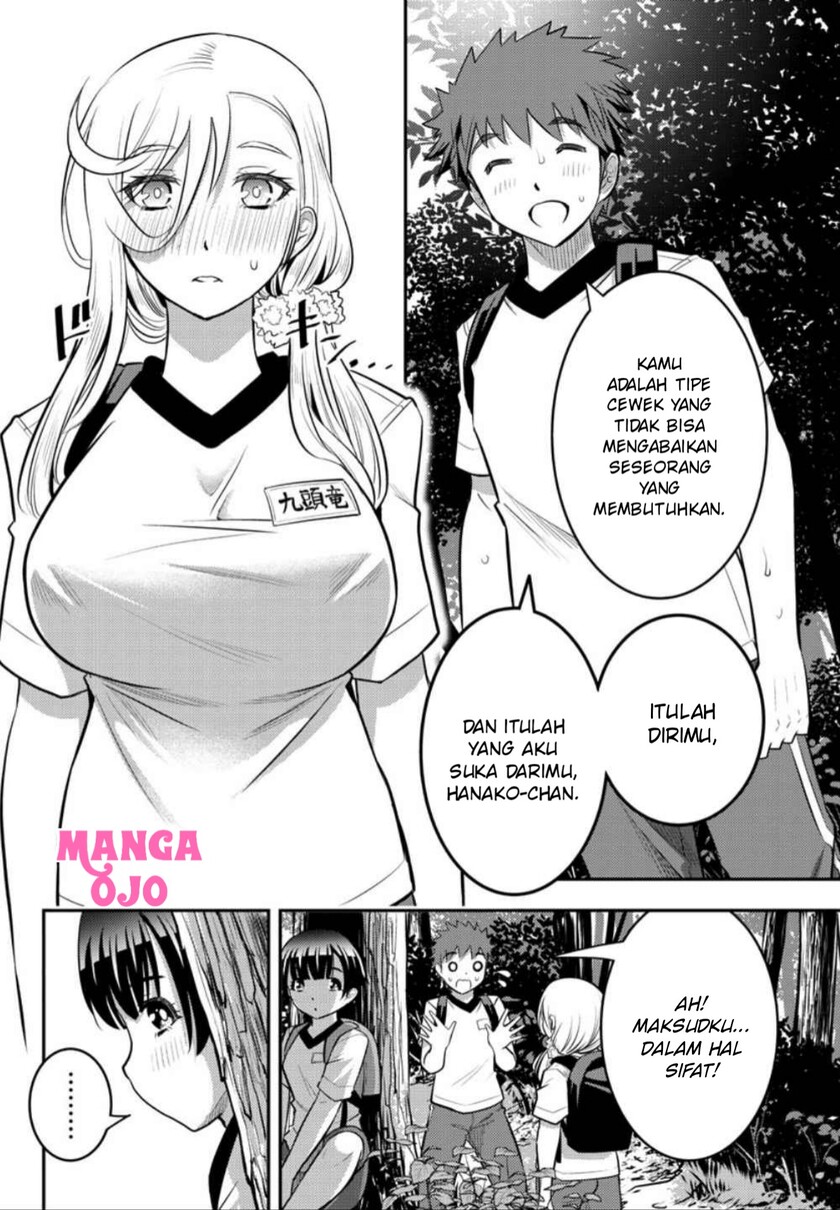 Yankee JK Kuzuhana-chan